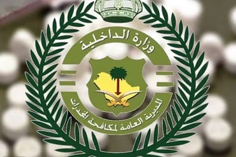 رؤية 2030 ومكافحة المخدرات في السعودية: نحو مستقبل خالٍ من السموم