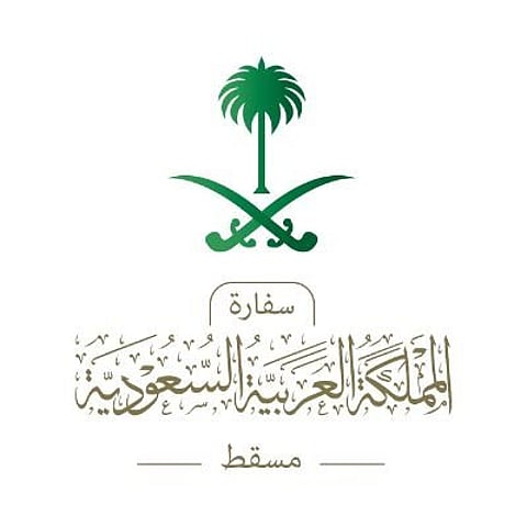 سفارة المملكة في مسقط تحذر مواطنيها من الأمطار الغزيرة وتدعو للالتزام بتعليمات السلامة