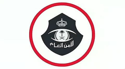 تعزيز التكافل الاجتماعي عبر مكافحة التسول في السعودية: الحلول الفعالة