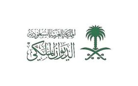 تداعيات وفاة الأميرة نورة بنت عبدالعزيز وأثرها على العائلة المالكة