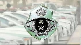 أمّن مركبتك: تفويض قيادة المركبات عبر أبشر وتأكيد الصلاحيات