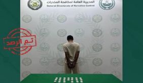 تعزيز الوعي ودوره في مكافحة المخدرات في المملكة