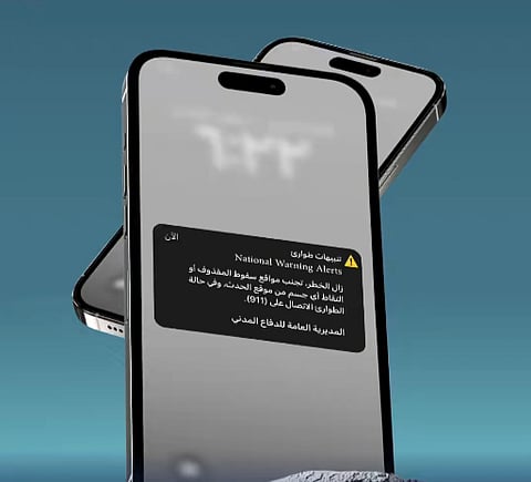 أمان أكثر: أهمية تمييز إشارة زوال الخطر في نظام الإنذار المبكر