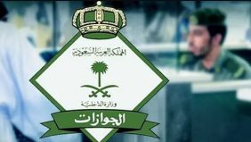 تحديثات وزارة الداخلية: معالجة أوضاع التأشيرات المنتهية بسهولة