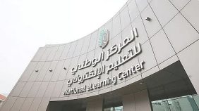 دليل المبتدئين: كيف تحصل على تراخيص التعليم الإلكتروني في السعودية بسهولة؟