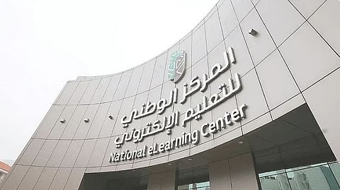 دليل المبتدئين: كيف تحصل على تراخيص التعليم الإلكتروني في السعودية بسهولة؟