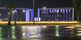 أمطار القصيم الغزيرة: نصائح هامة للوقاية من المخاطر الجوية