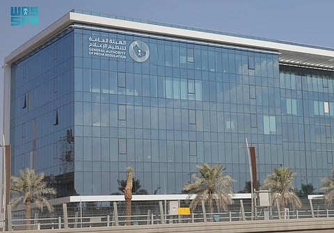 السعودية رائدة: تفعيل الإشراف الأبوي على انستغرام لحماية الأجيال