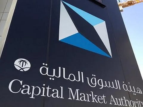 تعويضات الأوراق المالية السعودية: تعزيز بيئة استثمارية آمنة