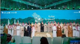 نقلة نوعية: إنجازات الاستدامة البيئية السعودية 2024