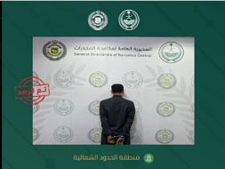 بناء مستقبل آمن: رؤية السعودية الشاملة لمكافحة المخدرات