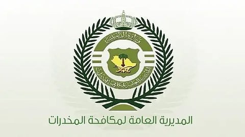 القبض على مواطن ومقيم من الجنسية الباكستانية لترويجهما المخدرات بالمنطقة الشرقية والمدينة المنورة