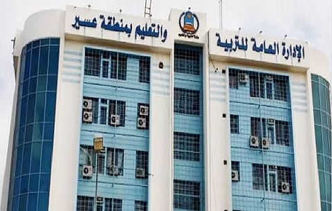 كل ما يخص عودة طلاب عسير للمدارس واستئناف الفصل الدراسي