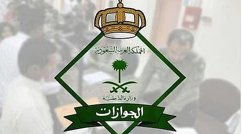 دليل أبشر لخدمة فصل التابعين إلكترونيًا للمقيمين