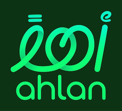 المملكة ترتقي: تطبيق أهلًا كأس آسيا 2027 ورؤية التحول الرقمي