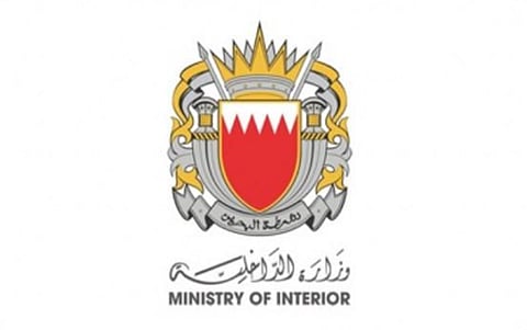 تعزيز الأمن: مكافحة الإرهاب في البحرين وحماية المجتمع