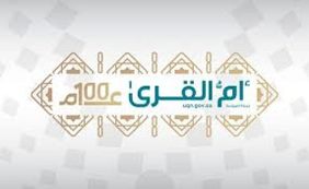 دليلك الكامل لتعديلات أنظمة التقاعد السعودية الجديدة