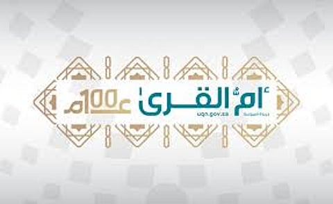 دليلك الكامل لتعديلات أنظمة التقاعد السعودية الجديدة
