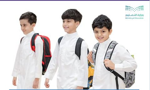 تسجيل الطلاب المستجدين بالجوف: إرشادات دقيقة لأولياء الأمور