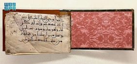 مصحف السفينة: شهادة على براعة الخط العربي الأصيل