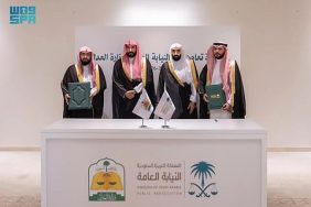 آفاق جديدة للعدالة: استعراض مذكرة التعاون العدلي المشتركة