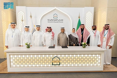 دليل شامل لـ تطوير قطاع العمرة والزيارة وتحسين الخدمات