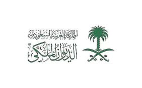 وداع الأميرة الجوهرة بنت فيصل: تغطية خاصة من الرياض