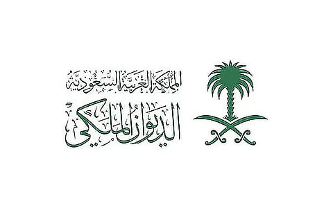 وداع الأميرة الجوهرة بنت فيصل: تغطية خاصة من الرياض