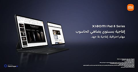 Xiaomi Pad 8: بطارية ضخمة ومعالج فائق لتجربة لا مثيل لها