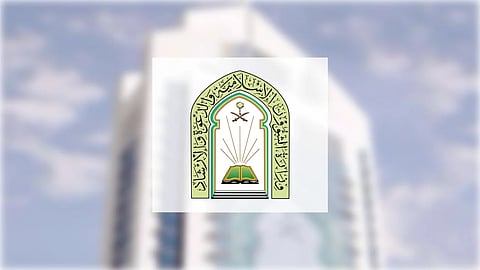 برنامج مهارات التعامل مع ضيوف الرحمن: استعراض المحاور والأهداف