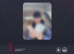 قوانين رادعة: دور الجهات الأمنية في مكافحة مخالفات المحتوى الرقمي