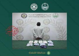 بلاغاتك سرية: دعم فعال لجهود مكافحة المخدرات بالمملكة