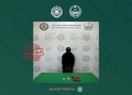 بلاغاتكم تحمينا: دعم مكافحة المخدرات في السعودية