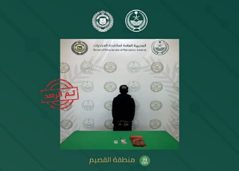 بلاغاتكم تحمينا: دعم مكافحة المخدرات في السعودية