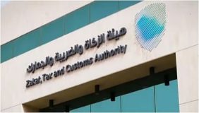 هيئة الزكاة والجمارك: التزام مستمر بمكافحة التهريب