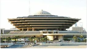 سيادة القانون: إعدام مهرب كوكايين يؤكد التزام السعودية