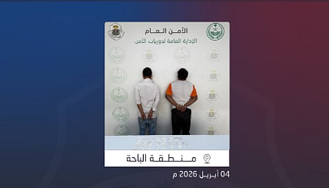 خطوة حاسمة: مكافحة المخدرات بالباحة تنجح في تفكيك شبكة ترويج الشبو
