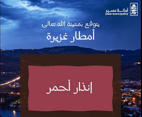 حماية الممتلكات والأرواح: إرشادات هامة مع أمطار عسير