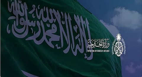 المملكة العربية السعودية وتحدي إدانة الاعتداءات الدبلوماسية