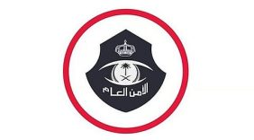 أهمية صون الآداب العامة في الرياض: وعي مجتمعي وحزم قانوني