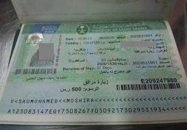 هام لحاملي التأشيرات: تسهيلات الخروج النهائي بدون غرامات