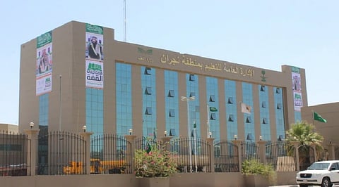 منقذ في كل مدرسة: أهمية دور المسعف المدرسي بنجران