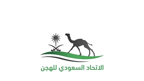 جائزة ذروة سنام: رؤية المملكة لتكريم تاريخ الهجن العريق