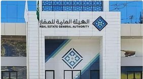 تسجيل العقار العيني في مكة المكرمة: حماية واستدامة لملكيتك
