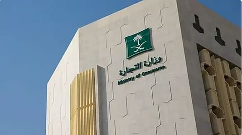 استكشاف بيانات السجل التجاري: إنجازات الربع الأول 2026