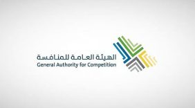 «هيئة المنافسة»: انخفاض طلبات التركز الاقتصادي إلى 75 طلبا في الربع الأول 2026