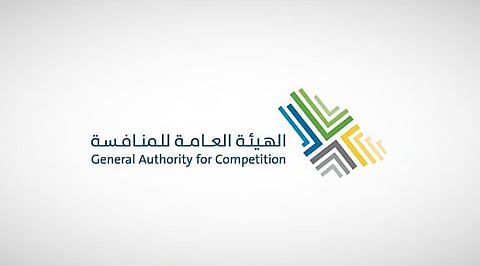 «هيئة المنافسة»: انخفاض طلبات التركز الاقتصادي إلى 75 طلبا في الربع الأول 2026