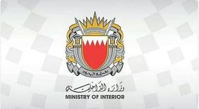 هجمات الطائرات المسيرة في البحرين: حقائق وأرقام