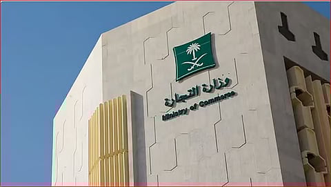 حماية المستهلك أولوية: جهود الرقابة التجارية بالحدود الشمالية