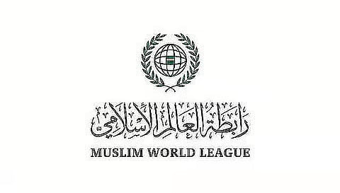 رابطة العالم الإسلامي تُدين الاعتداءات على قنصلية الكويت في البصرة